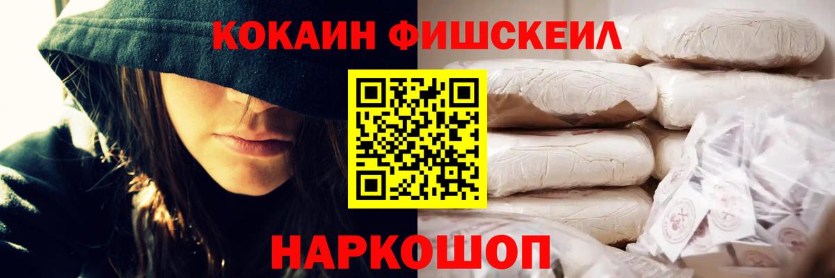 COCAIN 98% Санкт-Петербург