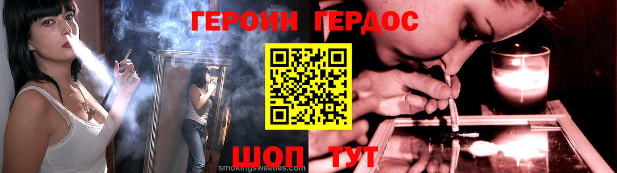 Героин афганец Санкт-Петербург