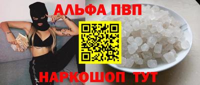 индика Партизанск