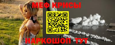мет Первоуральск