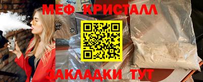 мет Первоуральск