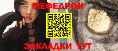кокаин VHQ Пенза