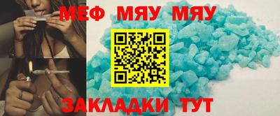 мет Первоуральск