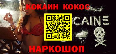 кокаин VHQ Пенза