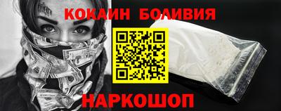 кокаин VHQ Пенза