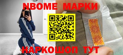 мет Первоуральск