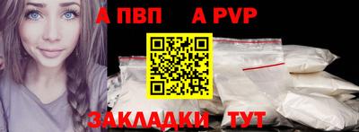 кокаин VHQ Пенза
