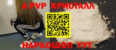 кокаин VHQ Пенза