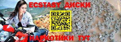 индика Партизанск