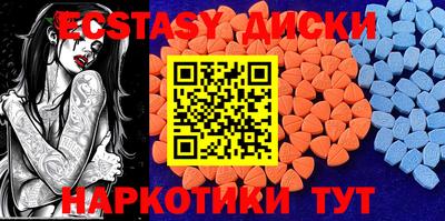 индика Партизанск