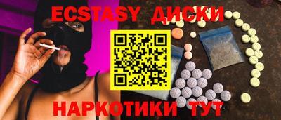 кокаин VHQ Пенза