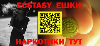 мет Первоуральск