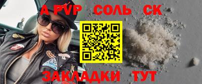 кокаин VHQ Пенза