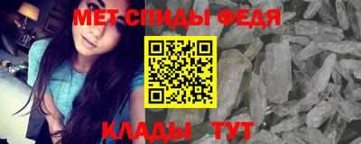 индика Партизанск