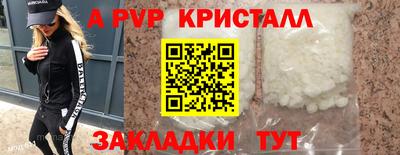 кокаин VHQ Пенза