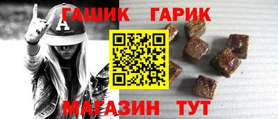 индика Партизанск