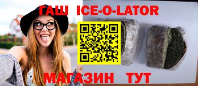 кокаин VHQ Пенза