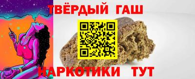 индика Партизанск