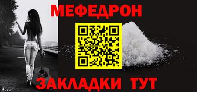 индика Партизанск