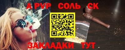 индика Партизанск