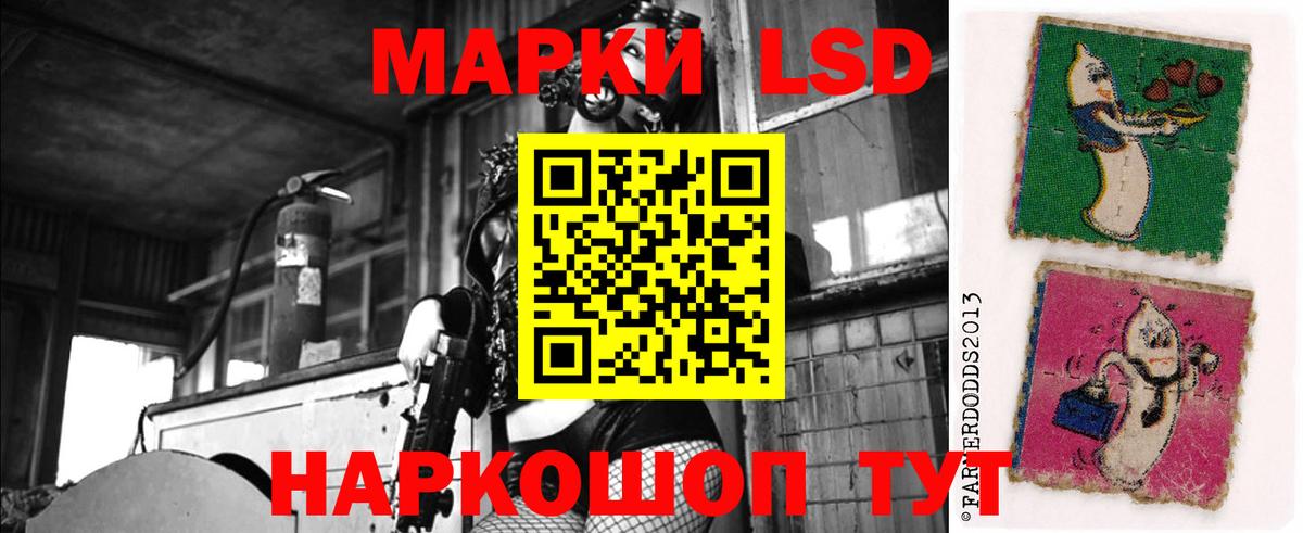LSD-25 экстази кислота  Лсд 25 экстази  МЕГА маркетплейс  Санкт-Петербург  Вход с VPN  LSD-25 экстази кислота 