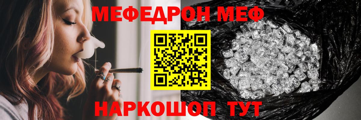 Мефедрон  МЯУ-МЯУ  omg зеркало  МЯУ-МЯУ мука  Санкт-Петербург  Мефедрон кристаллы  Вход с VPN 