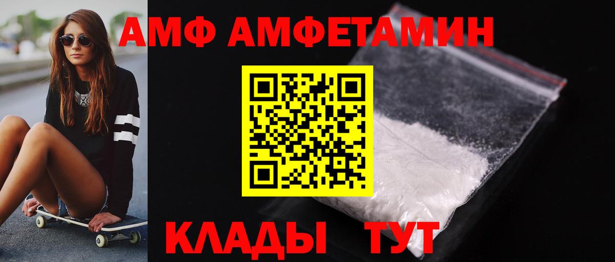 Первитин мет  Вход с VPN  Санкт-Петербург 