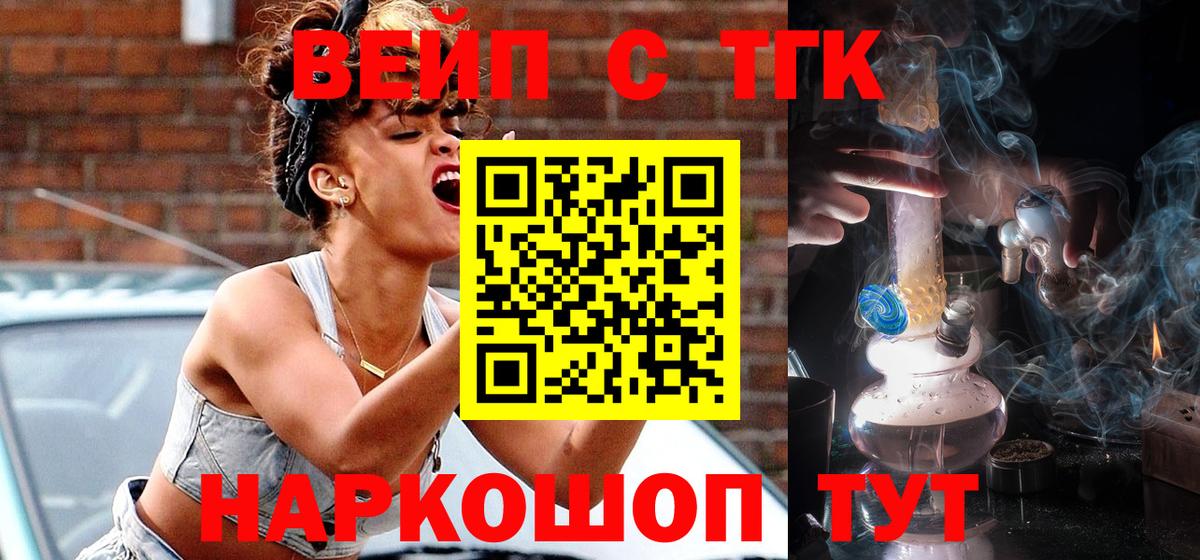 Дистиллят ТГК Wax Санкт-Петербург