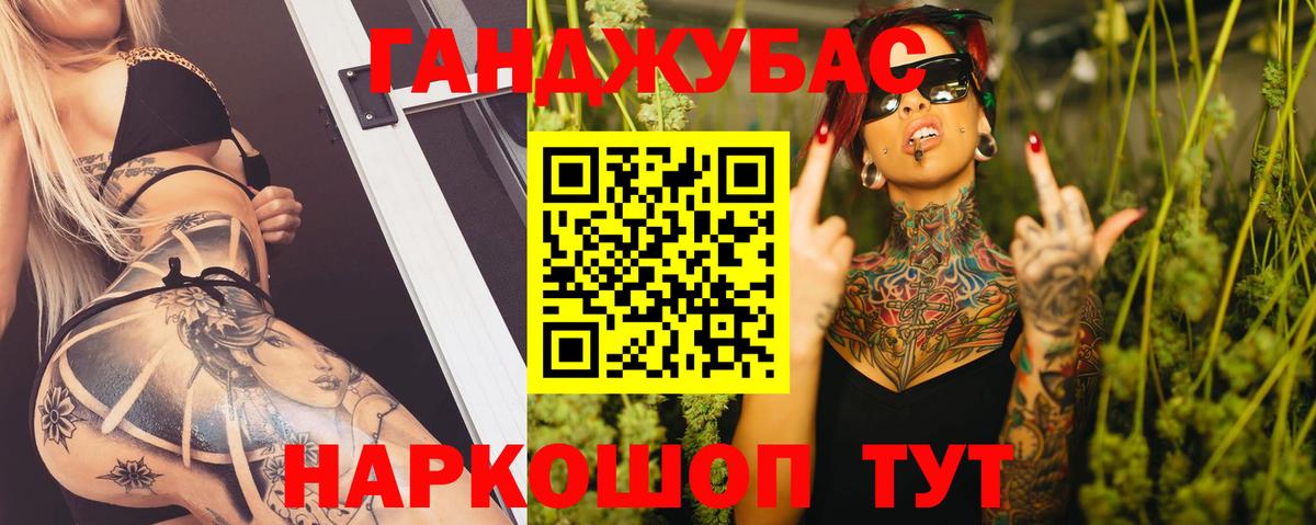 Марихуана SATIVA & INDICA  Вход с VPN  Каннабис планчик  Бошки Шишки Ganja  Санкт-Петербург 