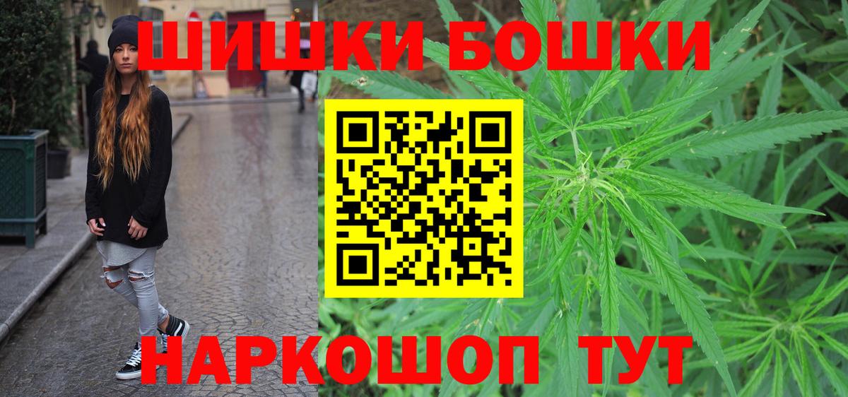 Канабис тримм Санкт-Петербург